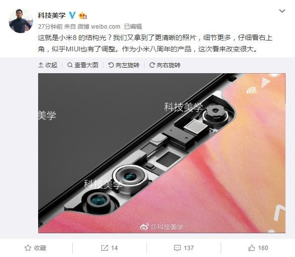 Xiaomi Mi 8 To Come With iPhone X-Like Face Recognition