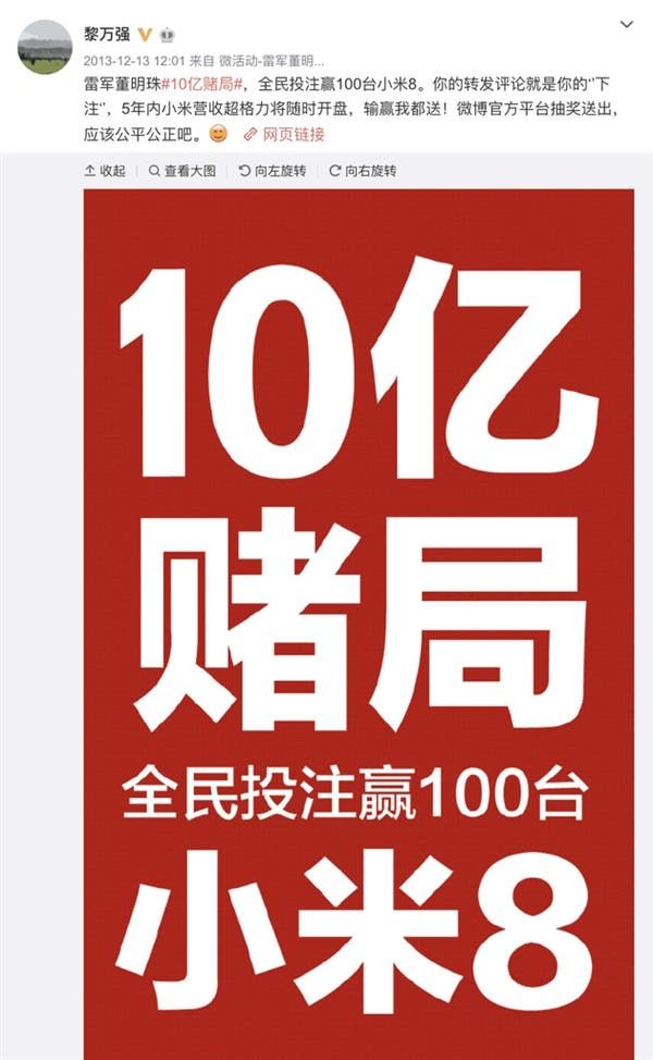 Xiaomi Mi 8 Box Leaks - Expected At The End Of May