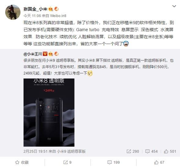 Xiaomi Mi 8 Pro gets a 500 Yuan ($75) price cut in China
