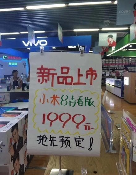 Offline Poster Reveals Xiaomi Mi 8 Youth Edition Price