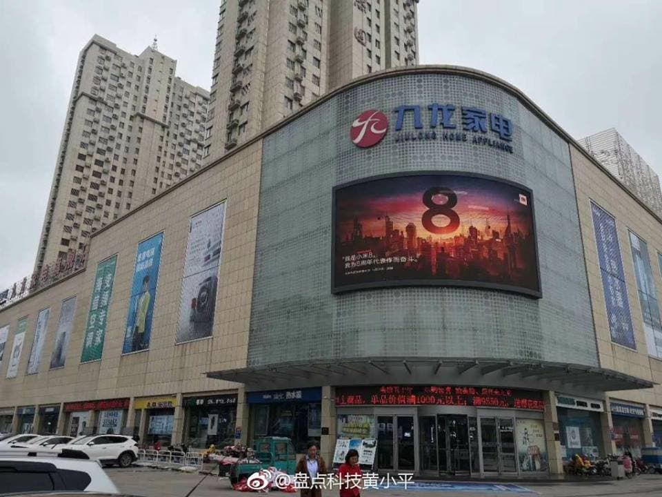 Xiaomi Mi 8 Electronic Billboards Flood China Ahead Of May 31st Launch