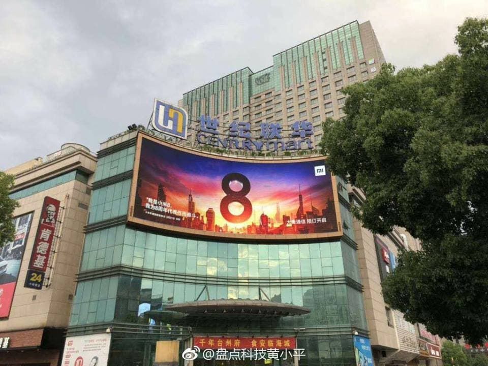 Xiaomi Mi 8 Electronic Billboards Flood China Ahead Of May 31st Launch