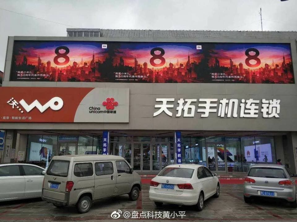 Xiaomi Mi 8 Electronic Billboards Flood China Ahead Of May 31st Launch