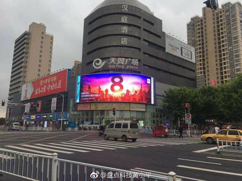 Xiaomi Mi 8 Electronic Billboards Flood China Ahead Of May 31st Launch