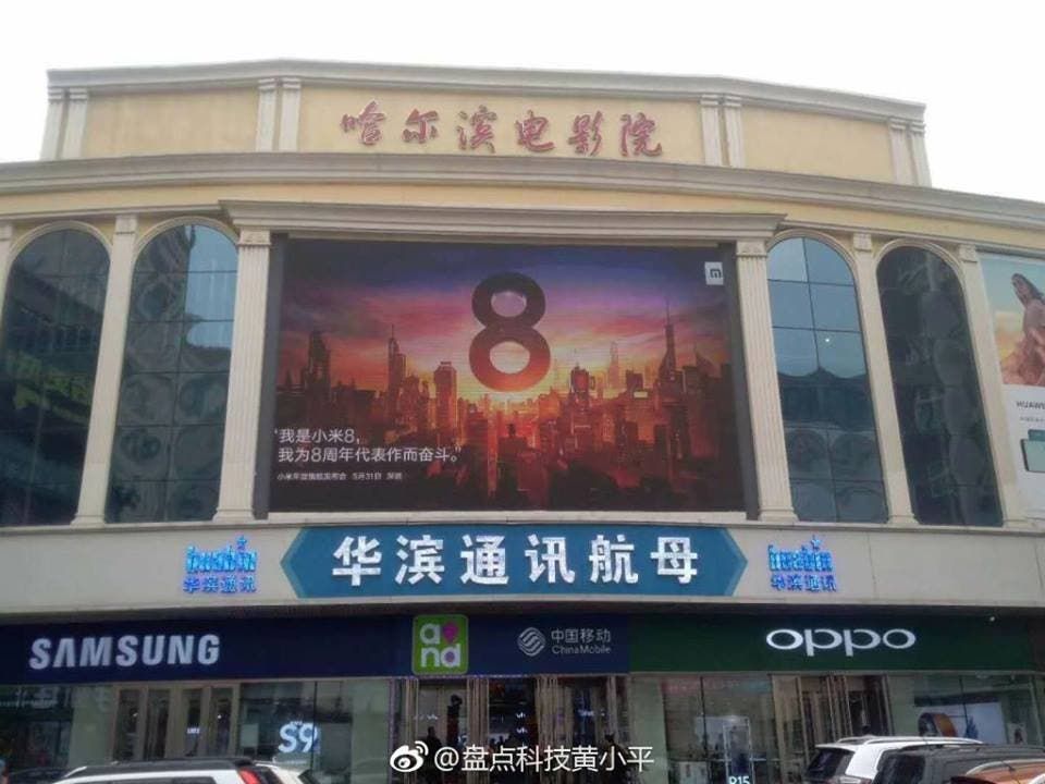 Xiaomi Mi 8 Electronic Billboards Flood China Ahead Of May 31st Launch