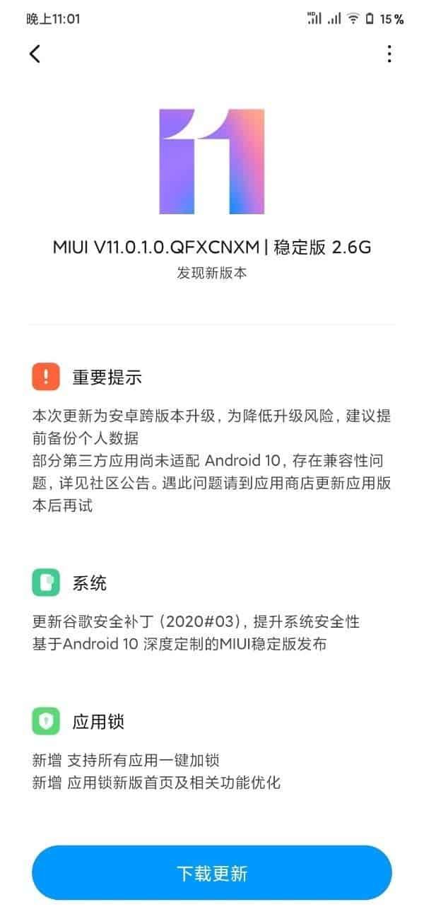 Xiaomi Mi 9 Pro launches MIUI 11 (Android 10) stable update