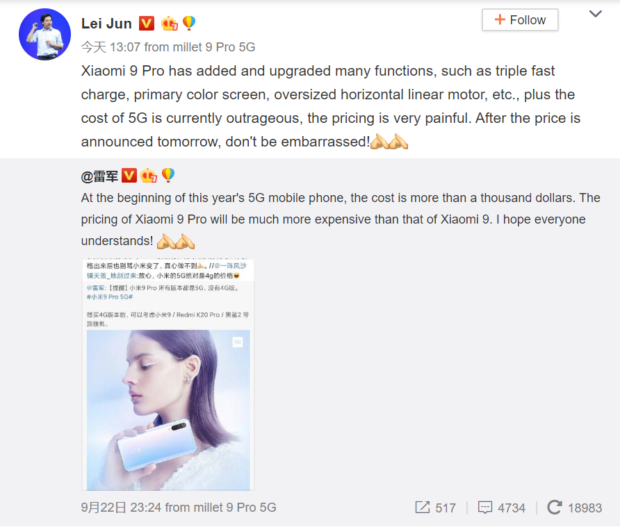 Lei Jun: Xiaomi Mi 9 Pro 5G is "expensive"