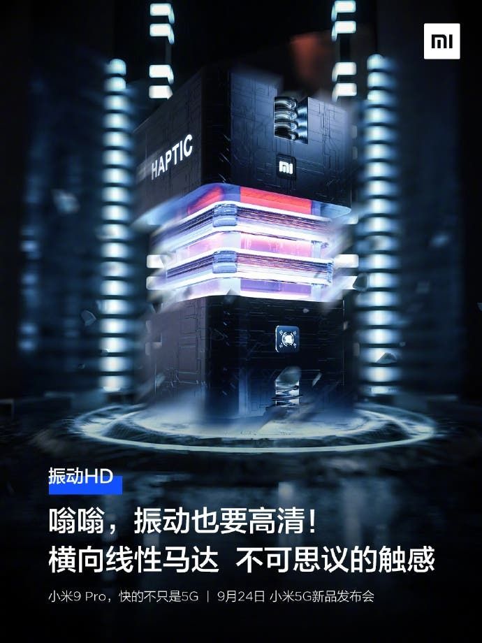 Xiaomi Mi 9 Pro 5G will use a huge transverse linear motor & VC liquid cooling