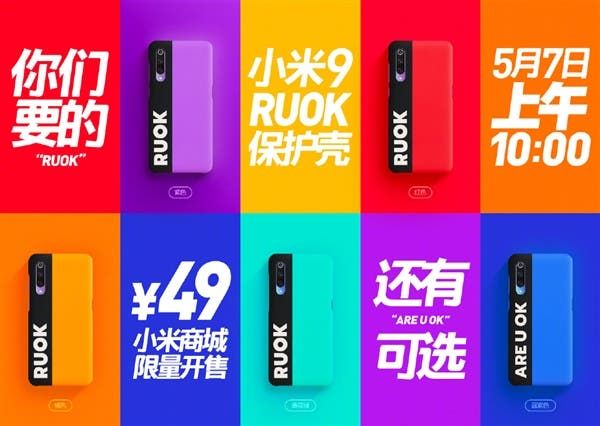 Xiaomi Mi 9 RUOK case to hit the market tomorrow