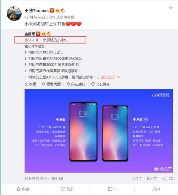 Xiaomi Mi 9 SE to hit the shelves tomorrow