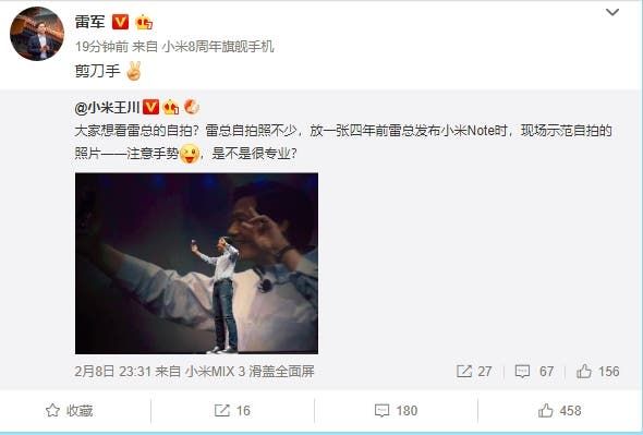 Xiaomi Mi 9 may come with a "strong" selfie camera