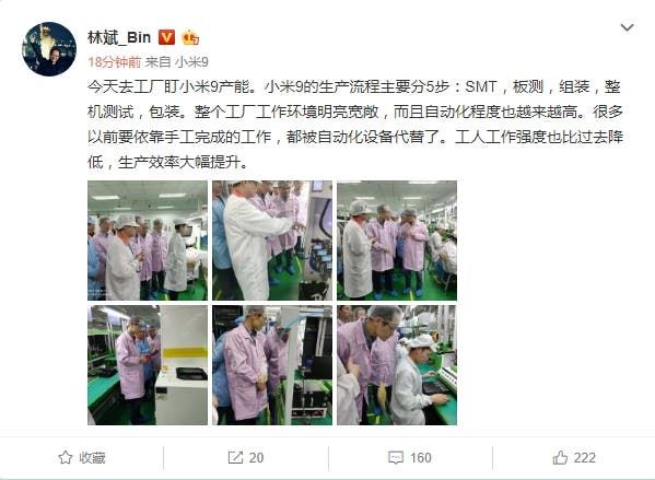Lin Bin: Xiaomi is working hard on the production of the Xiaomi Mi 9