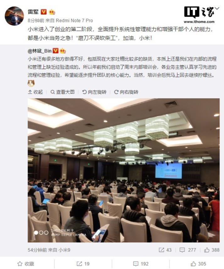 Xiaomi executives discuss the unavailability of Xiaomi Mi 9