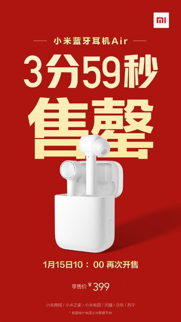 Xiaomi Mi AirDots Pro sold out in four minutes
