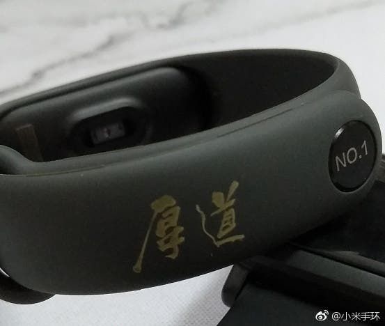 Xiaomi Mi Band 3 HKEX Special Edition Appears Online