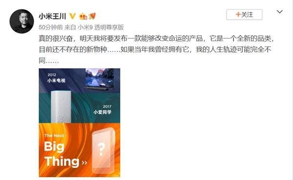 Xiaomi Mi Band 4 and 7 other products to arrive tomorrow