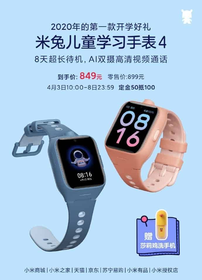 Xiaomi Mi Bunny Watch 4 with 5G support released for $127
