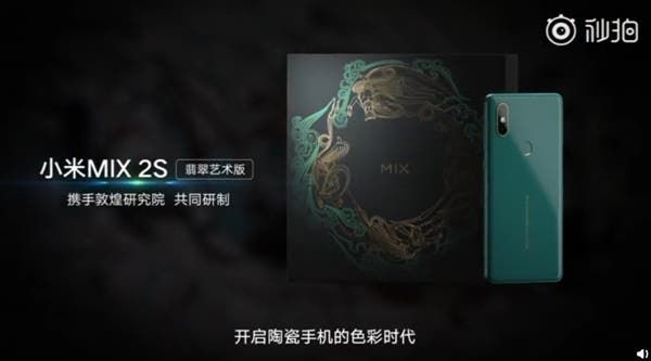 Xiaomi Mi MIX 2S Emerald Edition Sells Out Swiftly