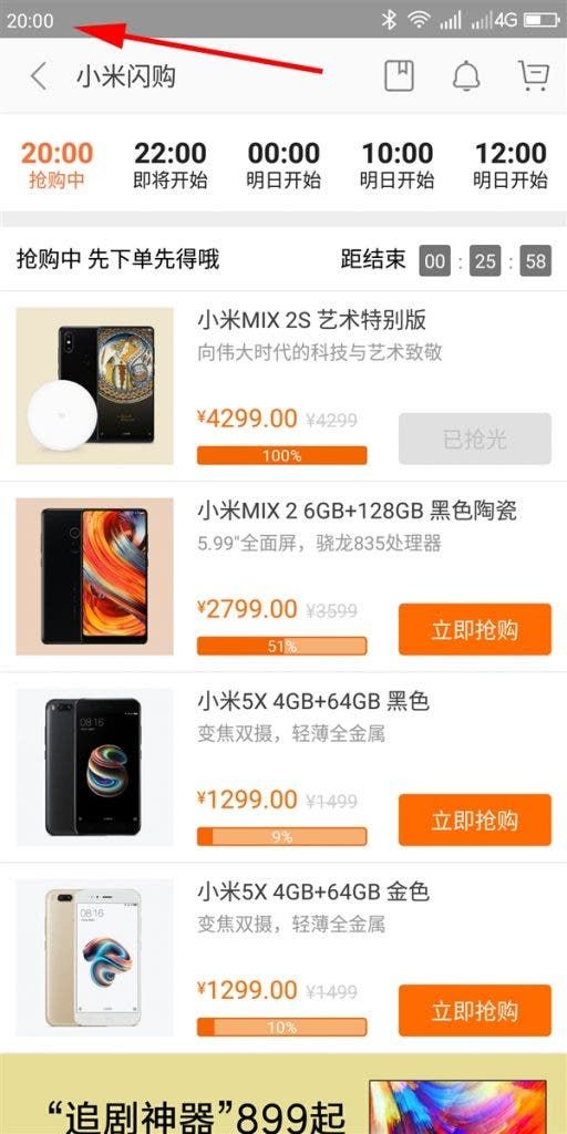 Xiaomi Mi MIX 2S Special Art Edition Sells Out In Less Than One Minute