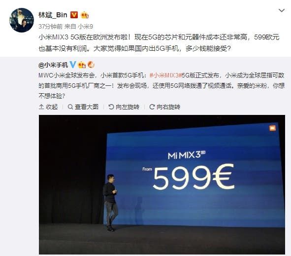 Lin Bin: Xiaomi makes almost no profit from the Mi MIX 3 5G version