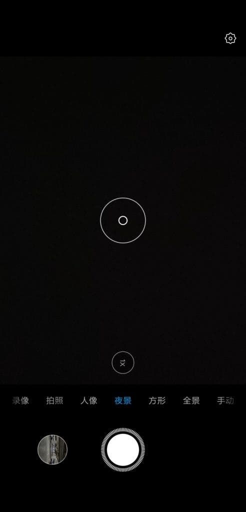 New update brings super night scene mode to Xiaomi Mi MIX 3