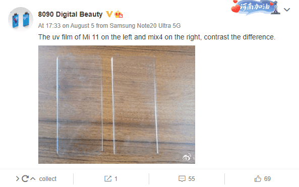 Xiaomi Mi MIX 4 film exposure shows its reduced edge curvature