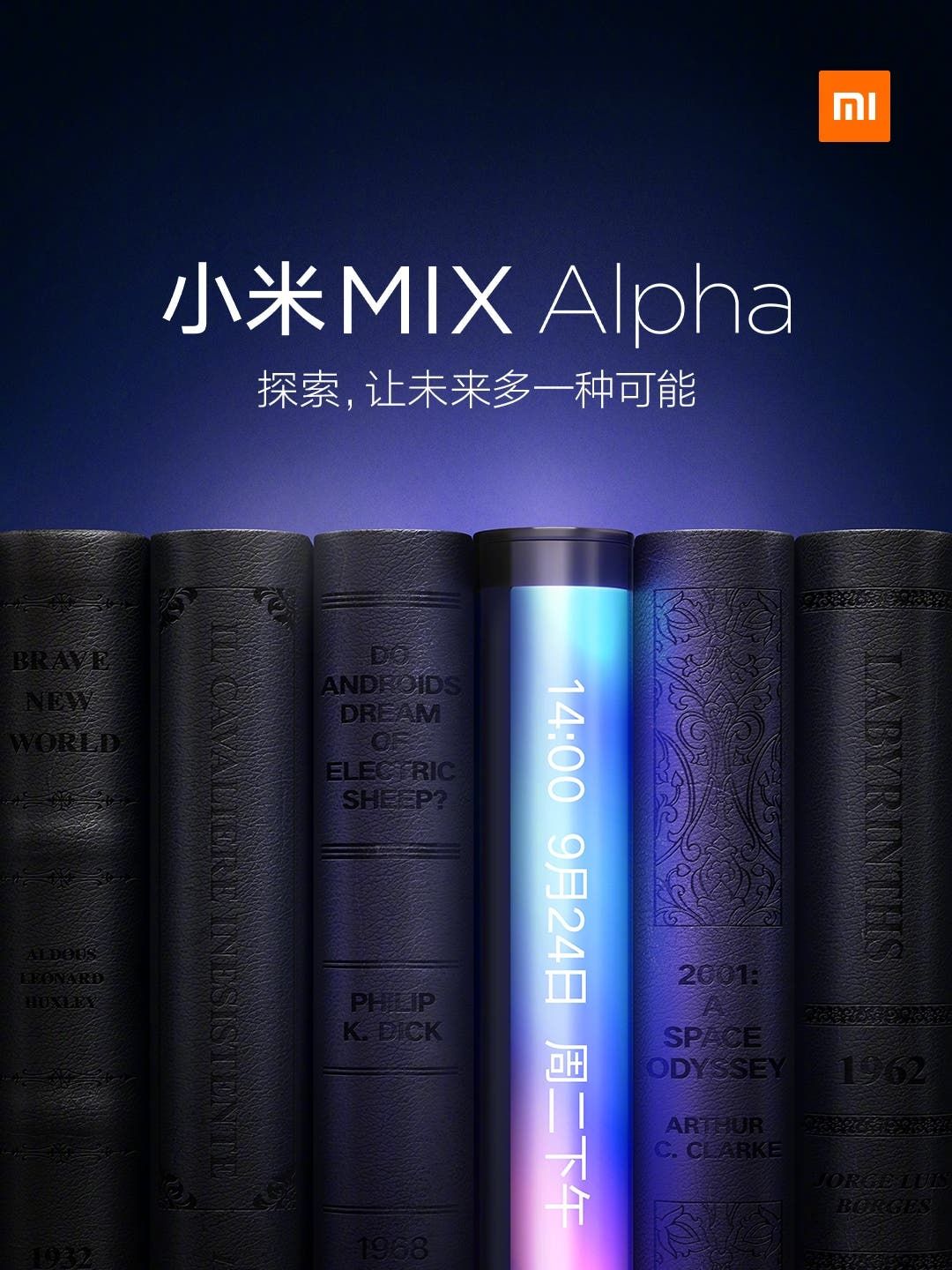 Xiaomi Mi MIX Alpha is not a foldable phone - Lei Jun