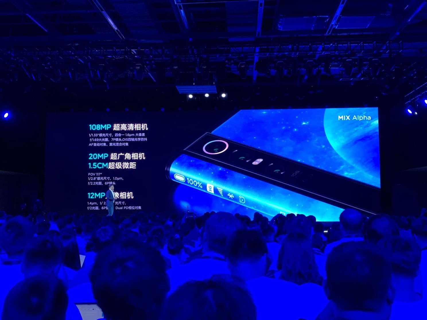 Xiaomi Mi MIX Alpha debuts with a 180.6% display ratio, 108MP camera & 5G network