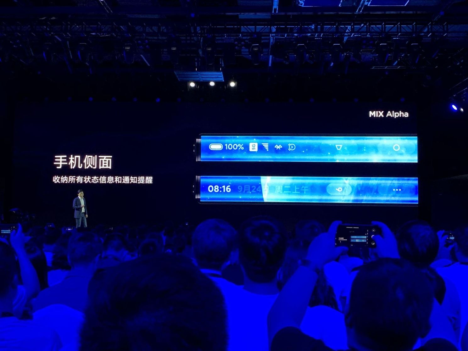 Xiaomi Mi MIX Alpha debuts with a 180.6% display ratio, 108MP camera & 5G network