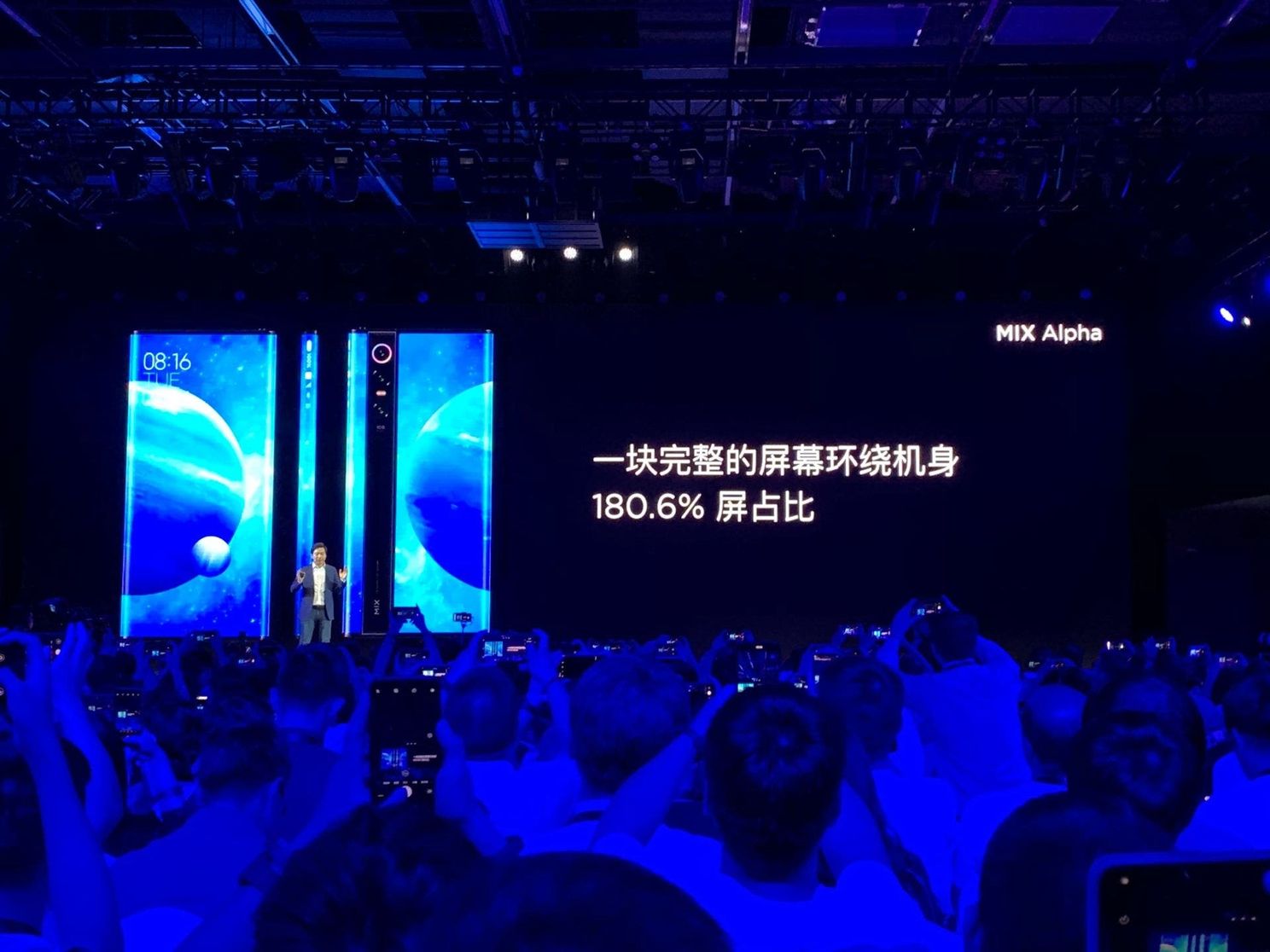 Xiaomi Mi MIX Alpha debuts with a 180.6% display ratio, 108MP camera & 5G network