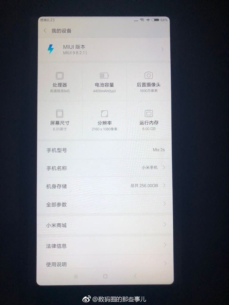 Phone Screen Shot Reveals More Details Of Xiaomi Mi MIX 2s