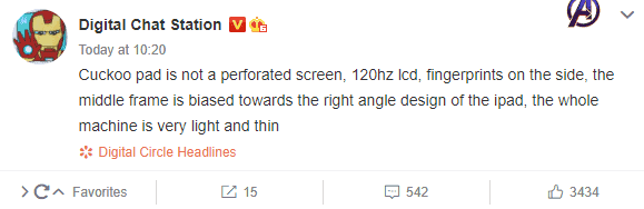 Xiaomi Mi Pad 5 uses a sharp edge design, side fingerprints & 120Hz LCD screen