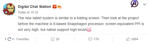 Xiaomi Mi Pad 5 new exposure - similar to the Mi MIX Fold's system