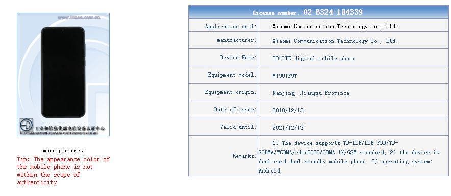 New version of Xiaomi Mi Play appears on TENAA