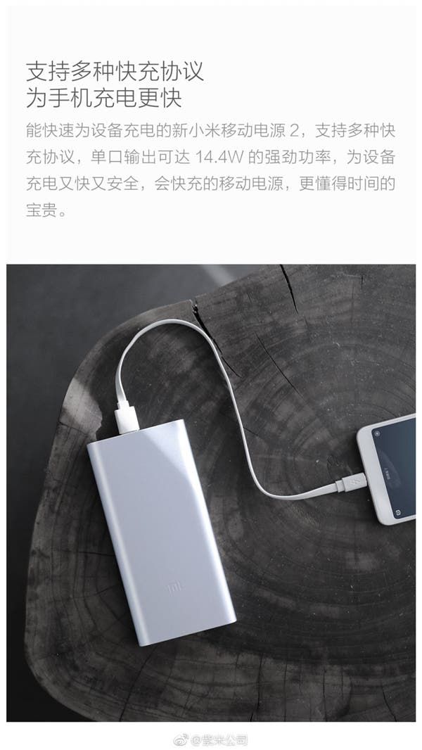 Xiaomi Mi PowerBank 2 10.000mAh dual-USB Announced At 79 Yuan ($12)