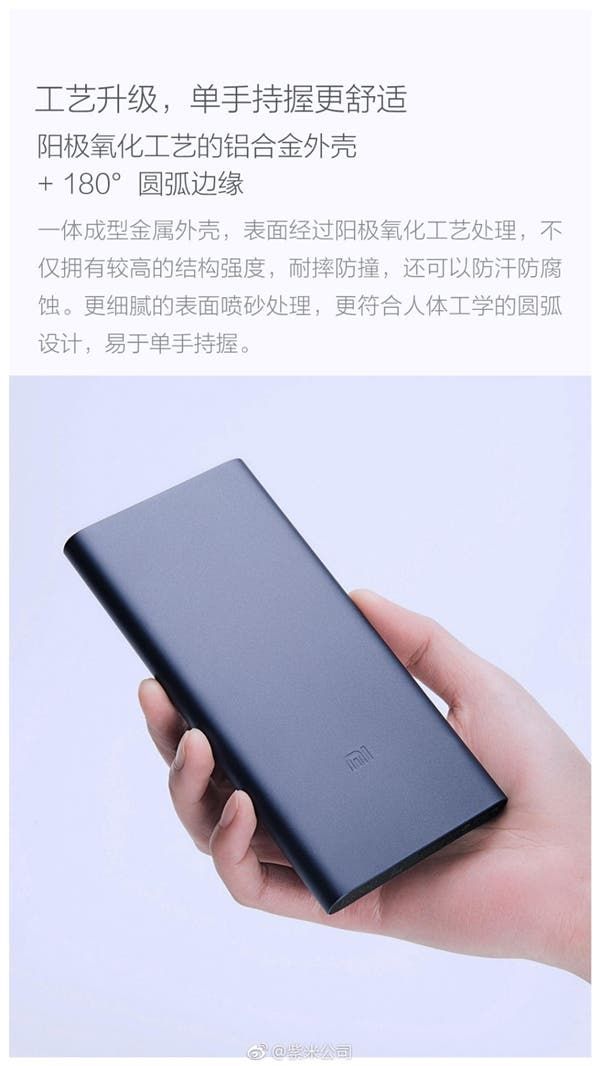 Xiaomi Mi PowerBank 2 10.000mAh dual-USB Announced At 79 Yuan ($12)