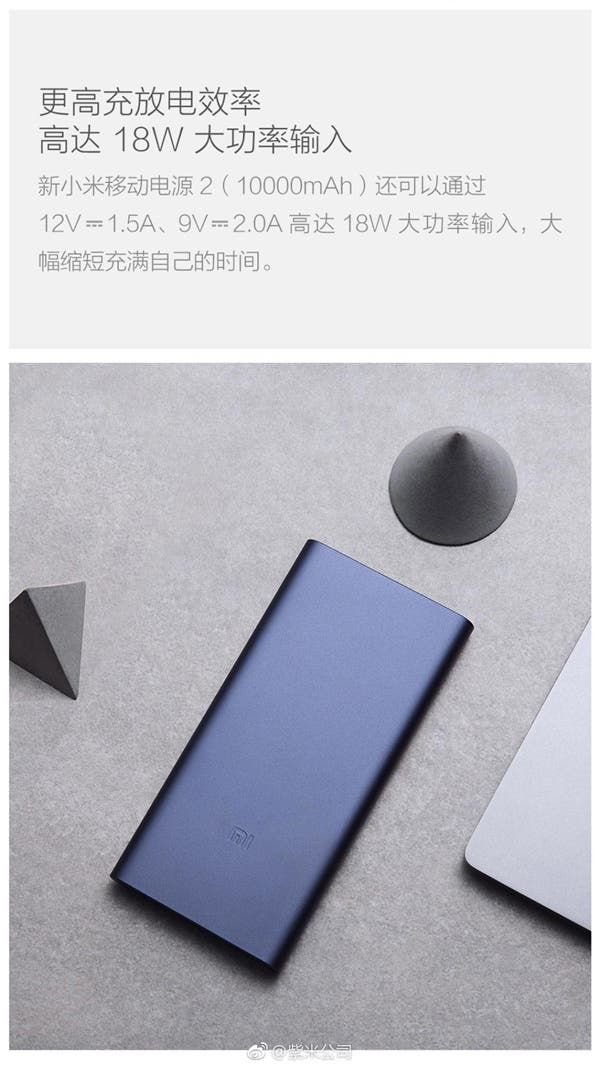 Xiaomi Mi PowerBank 2 10.000mAh dual-USB Announced At 79 Yuan ($12)