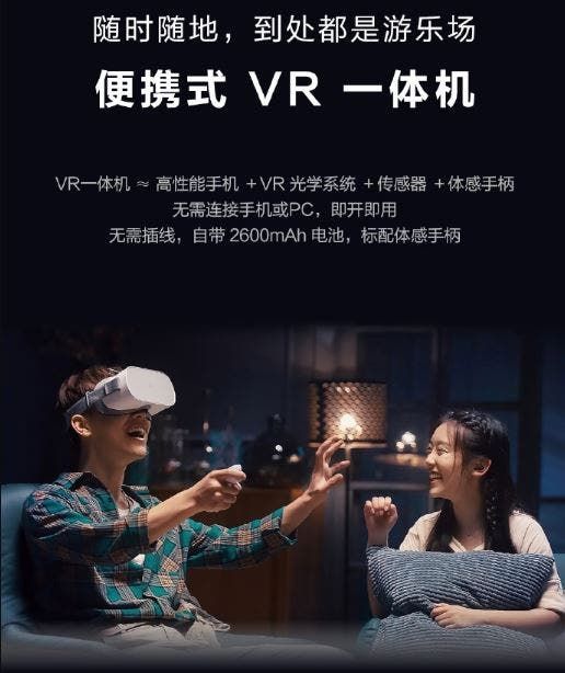Xiaomi Mi VR Standalone Headset With Snapdragon 821 Launched For 1499 Yuan ($235)