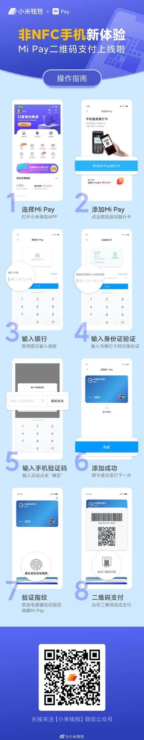 Xiaomi Mi Wallet - non-NFC phones now support Mi Pay