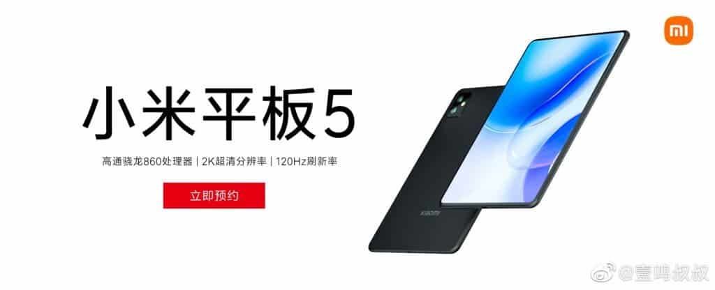 Xiaomi Mi Pad 5 starting price is less than 1999 yuan ($308)