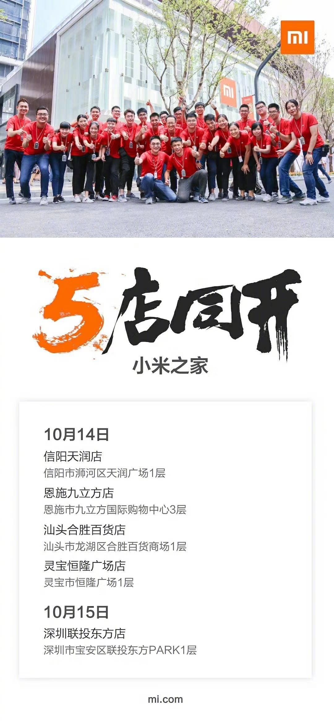 Xiaomi To Open 5 New Mi Stores In China