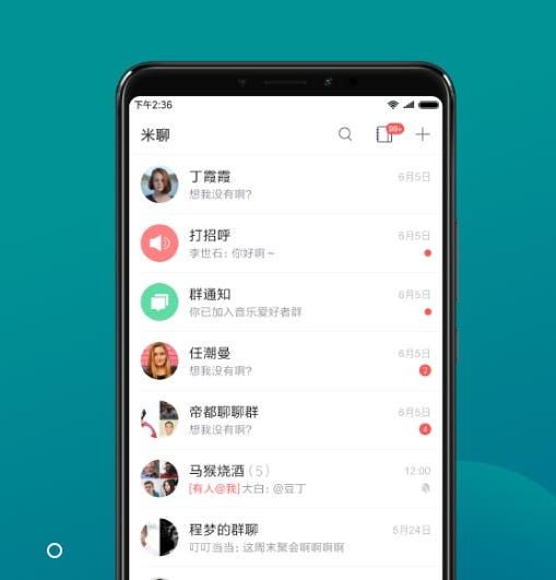 Xiaomi MiTalk announces that it will stop service on February 19