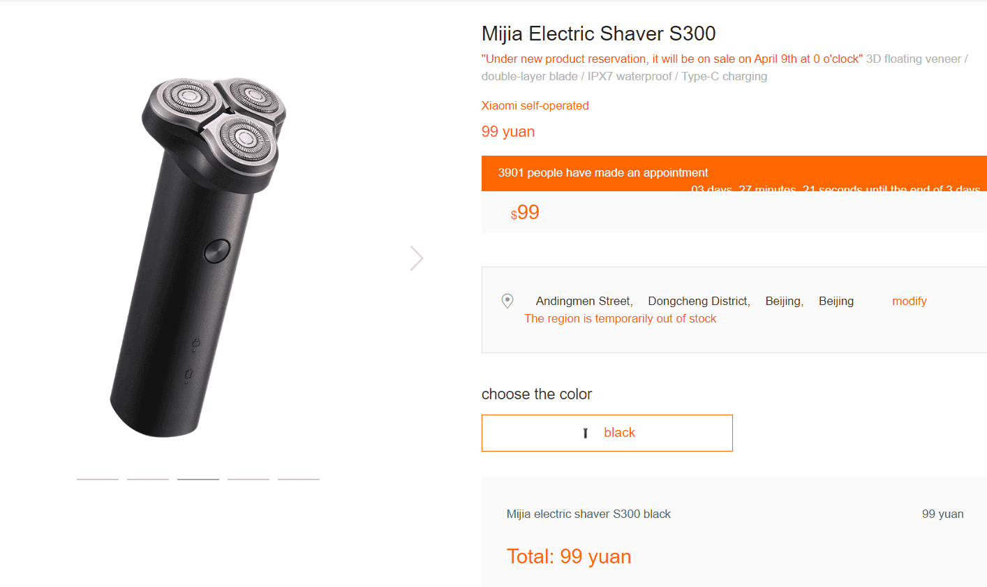 Xiaomi Mijia electric shaver S300 released for 99 yuan ($14)