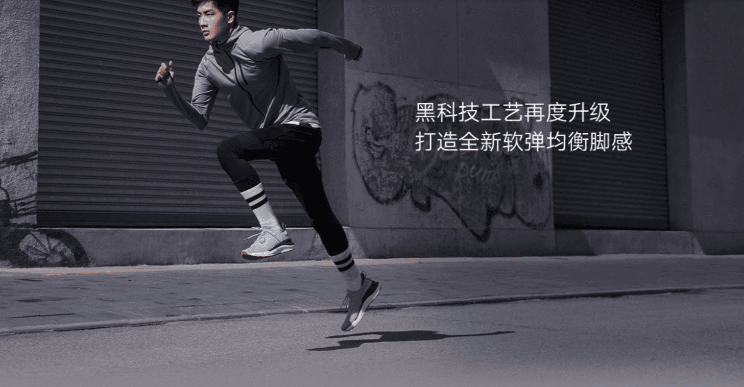 Xiaomi Mijia Sneakers 4 released for 199 yuan ($28)