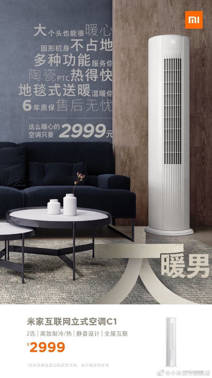 Xiaomi Mijia smart air conditioner to hit the market on May 6th