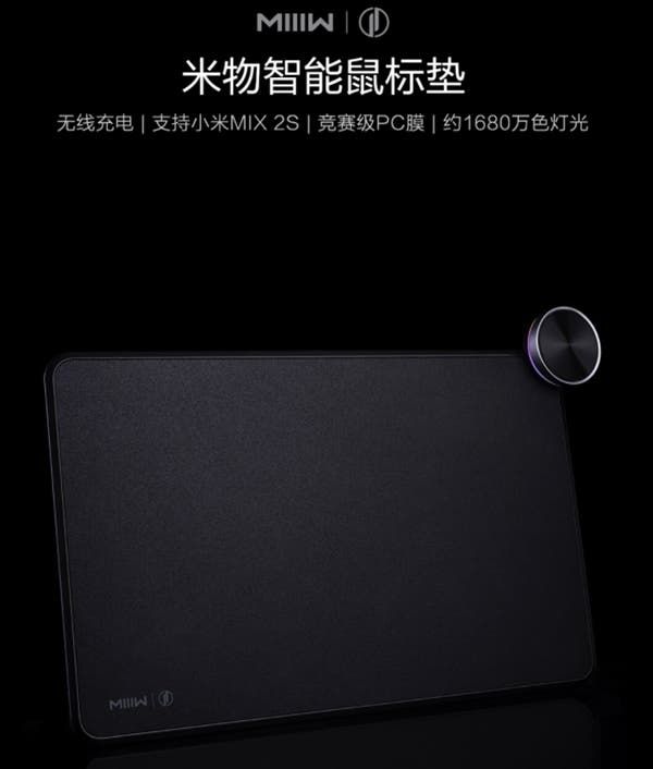 Xiaomi Mi Smart Mouse Pad With Wireless Charging Support & Mi Mouse Pad Launched