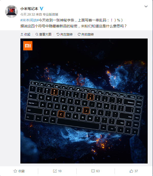 Xiaomi Notebook Pro 2 With GTX 1050 GPU To Arrive On August 3