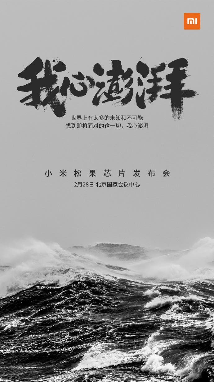 Xiaomi's Pinecone SoC to be unveiled 28th February