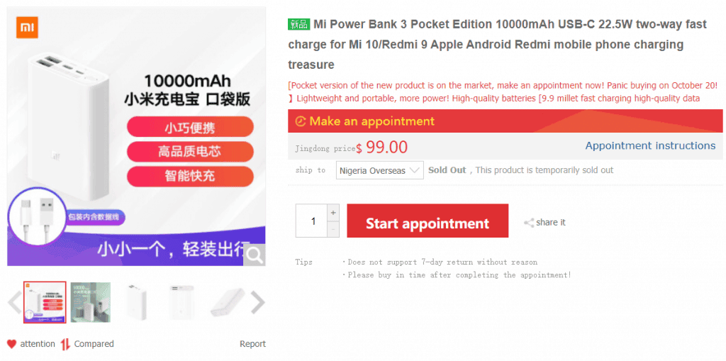 Xiaomi Power Bank 3 (pocket edition) with 10000 mAh/22.5W fast charge released for $15