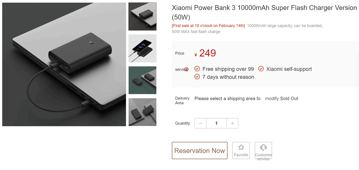 Xiaomi Power Bank 3: 10000 mAh Super Flash Charge Edition hit the shelves